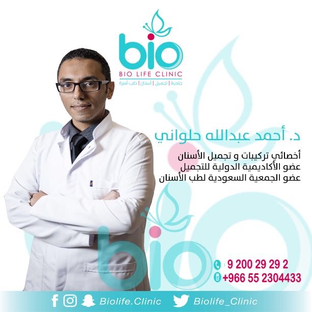 دكتور احمد عبدالله حلواني