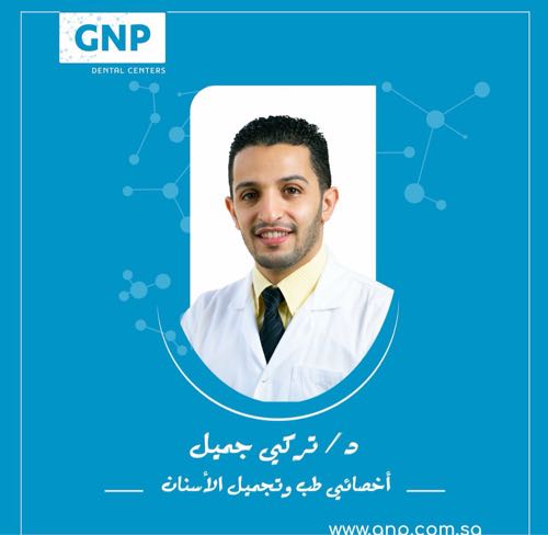 دكتور تركي كليب جميل
